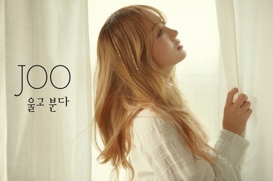 /사진제공=울림엔터테인먼트