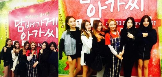 가비엔제이 전 멤버와 현멤버 모두 모인 인증샷 / 사진=SNS