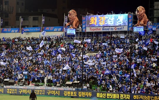 지난 한국시리즈 1차전이 열린 대구구장 모습. /사진=삼성 라이온즈 제공