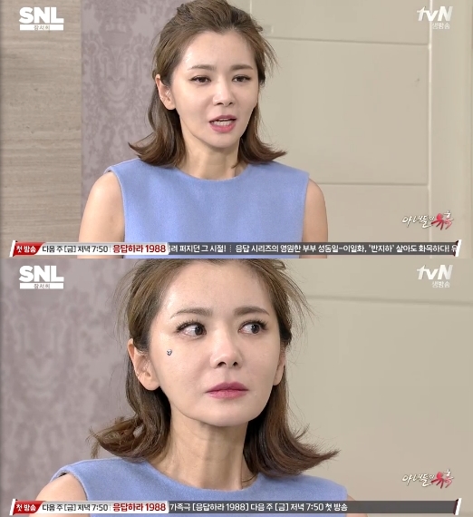 /사진=tvN 'SNL' 영상 캡처