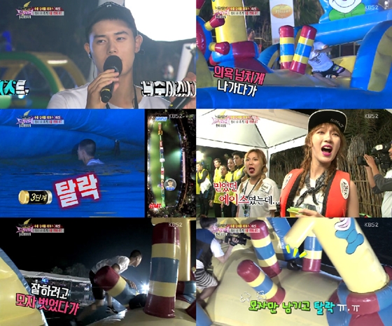 /사진=KBS 2TV '출발 드림팀2' 방송화면 캡처