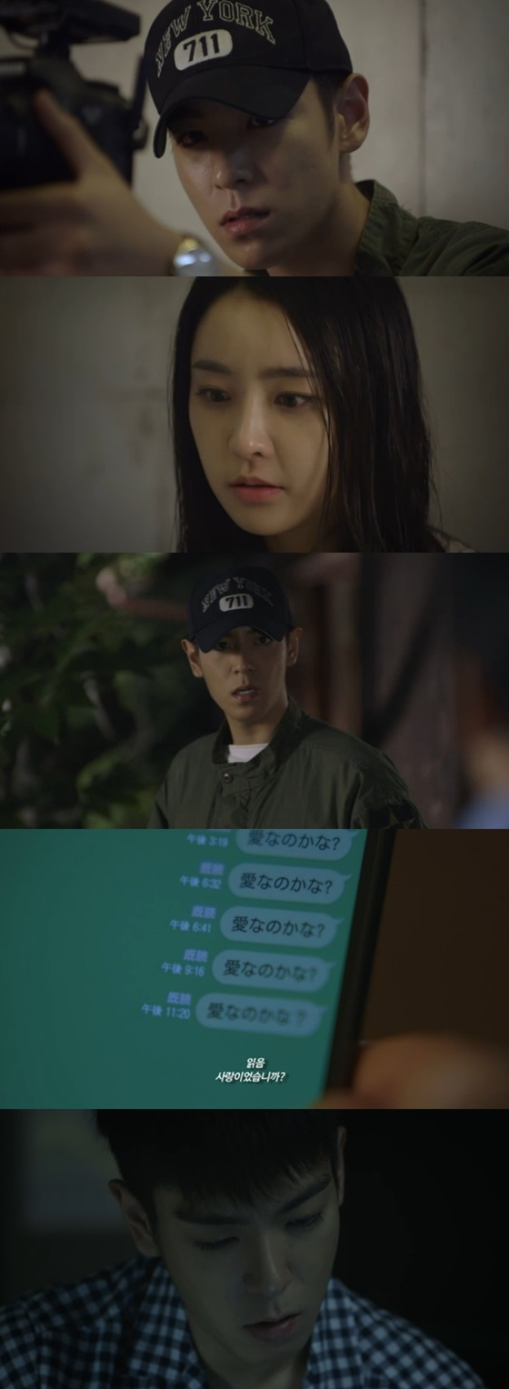 /사진=네이버 TV캐스트 '시크릿 메세지' 영상 캡처