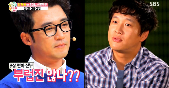 /사진=SBS '힐링캠프-500인' 방송화면