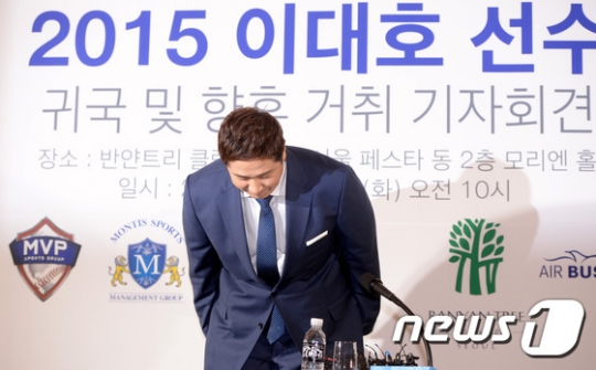 이대호. /사진=뉴스1