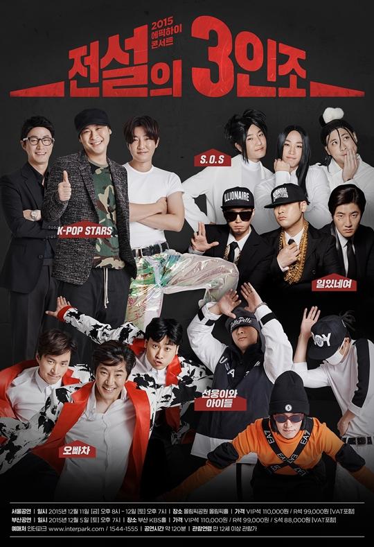 /화면캡처=YG공식 블로그
