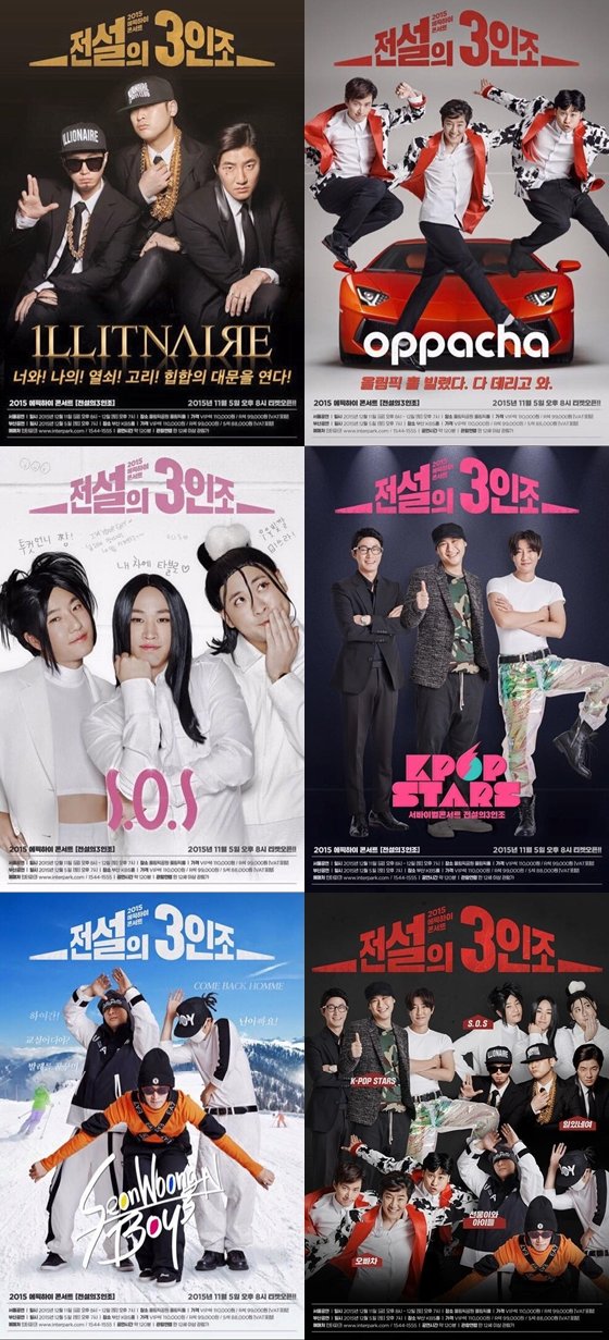 /화면캡처=YG공식 블로그