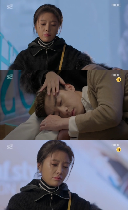 /사진=MBC '그녀는 예뻤다' 영상 캡처