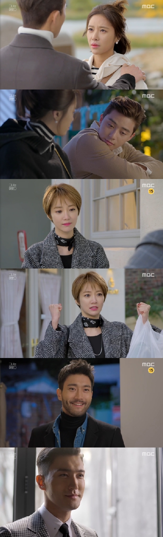 /사진=MBC '그녀는 예뻤다' 영상 캡처