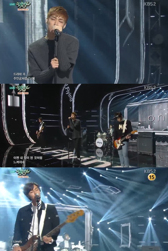 /사진=KBS 2TV '뮤직뱅크' 캡처