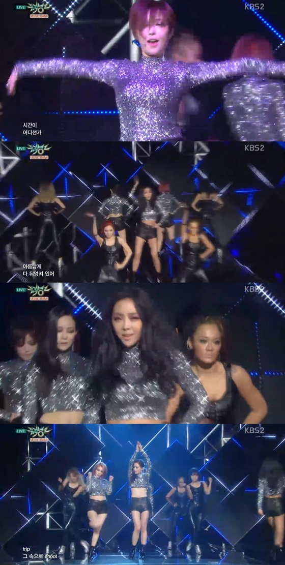 /사진=KBS 2TV '뮤직뱅크' 캡처