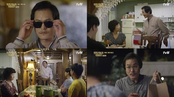 배우 김성균 / 사진=방송화면 캡처