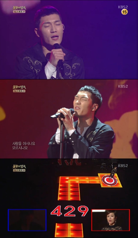 /화면캡처=KBS 2TV '불후의명곡'