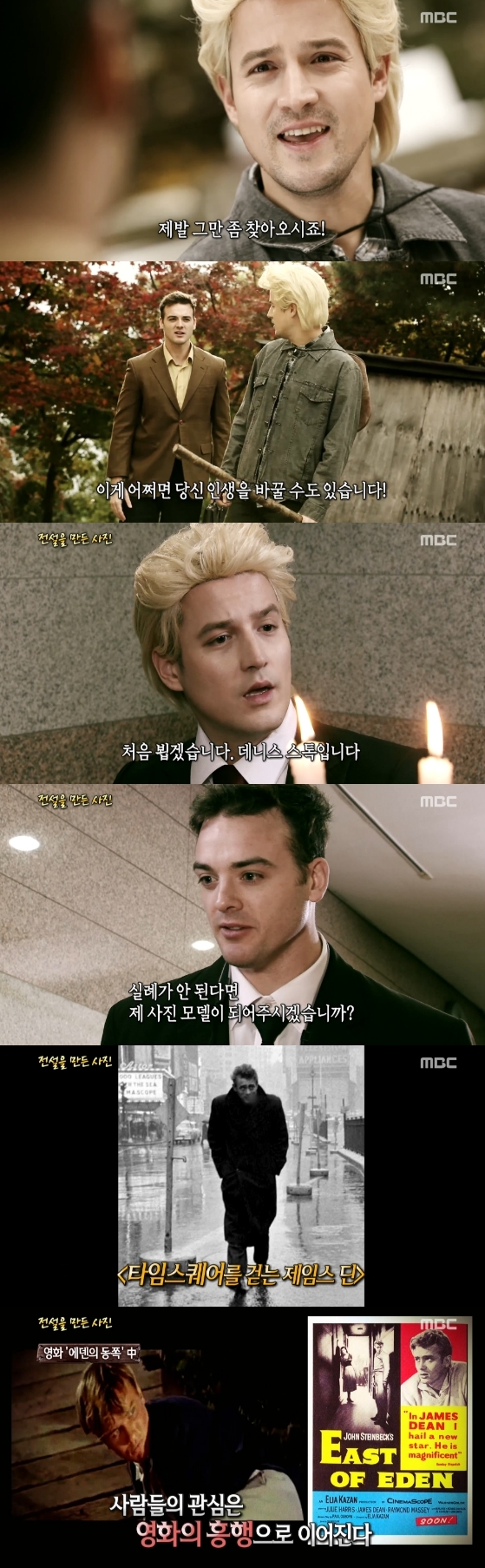 /사진=MBC '신비한 TV 서프라이즈'영상 캡처