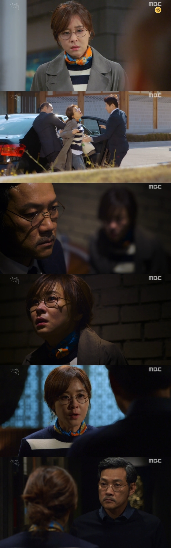 /사진=MBC '화려한 유혹' 영상 캡처