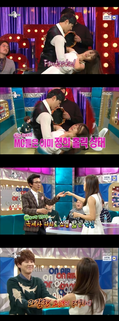 배우 문정희 /사진=MBC'황금어장-라디오스타' 영상캡처