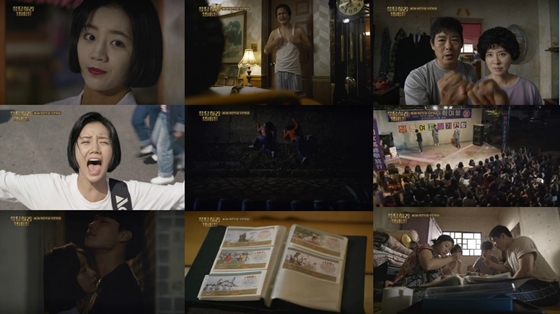 /사진제공=tvN