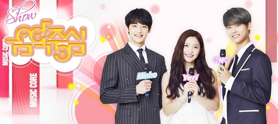 /사진=MBC '쇼! 음악중심' 공식 홈페이지
