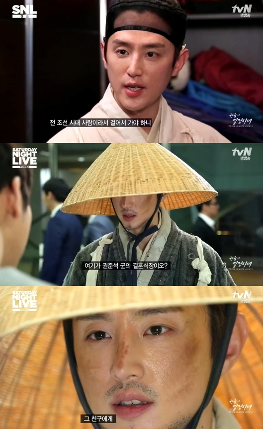 /사진=tvN 'SNL' 영상 캡처