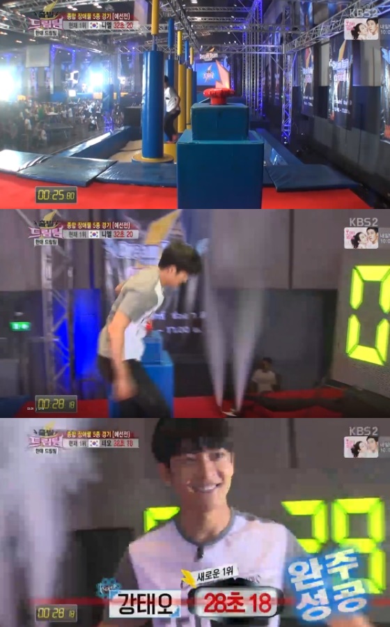 /사진=KBS 2TV '출발드림팀2' 캡처