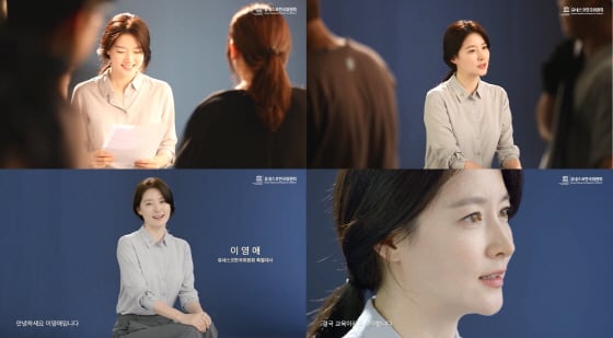 /사진제공=유네스코한국위원회