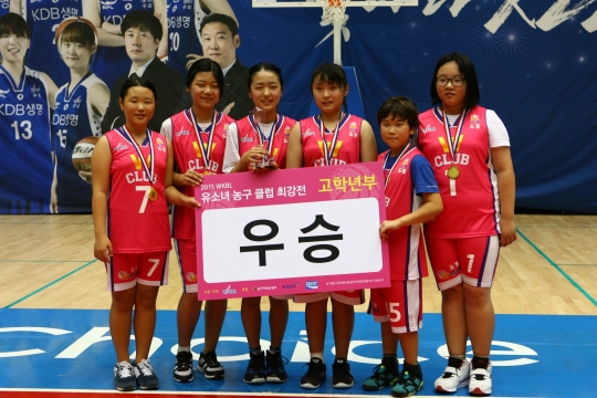'2015 WKBL 유소녀 농구클럽 최강전'에서 우승을 차지한 도봉 W 클럽팀. /사진=WKBL 제공