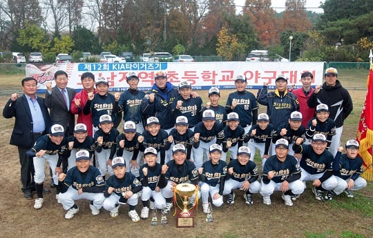 서석초등학교가 KIA타이거즈기 초등학교 야구대회 우승을 차지했다. /사진=KIA 타이거즈 제공