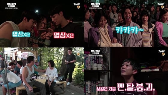 사진제공=tvN