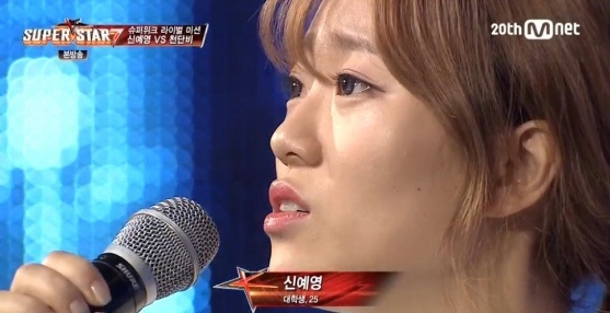 신예영