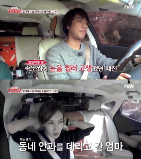 /화면캡처=tvN '현장토크쇼 택시