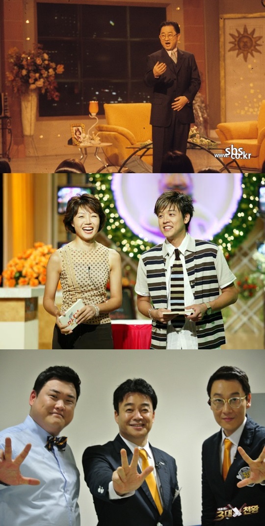 /사진제공=SBS