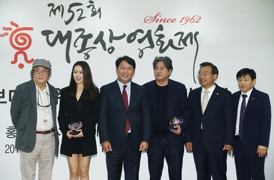제 52회 대종상영화제 홍보대사 위촉식 / 사진=스타뉴스