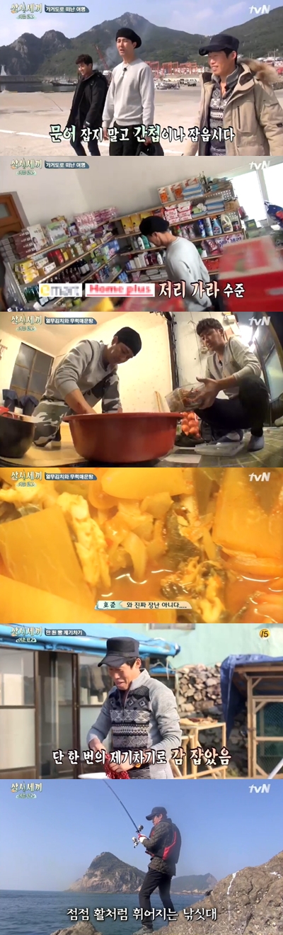 /사진=tvN'삼시세끼 어촌편2' 영상캡처