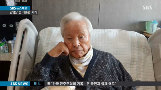 /사진=SBS 뉴스특보 방송화면