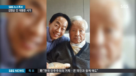 /사진=SBS 뉴스특보 방송화면