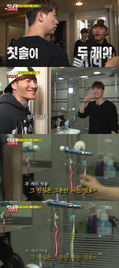 /사진=SBS'일요일이 좋다' 영상캡처