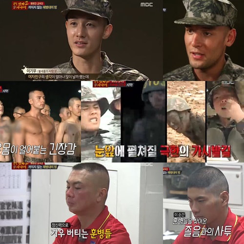 /사진=MBC '일밤-진짜 사나이' 방송화면