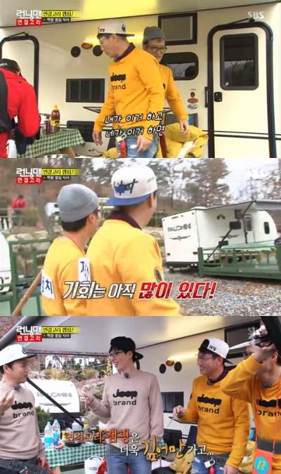 /사진=SBS'일요일이 좋다-런닝맨'영상캡처