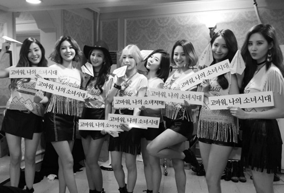 /사진=수영 인스타그램