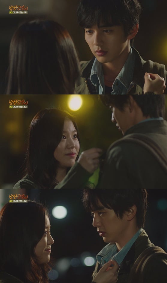 유승호 조혜정 / 사진제공=MBC에브리원
