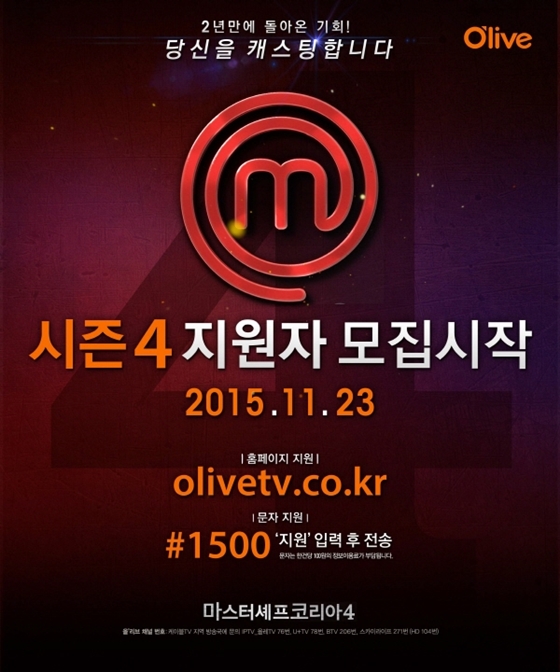 /사진제공=올리브TV