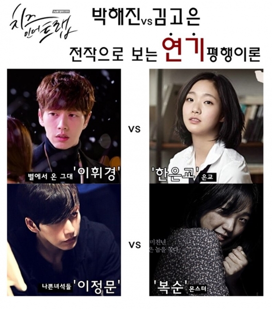 /사진=더블유엠컴퍼니, 영화 '은교', '몬스터' 포스터