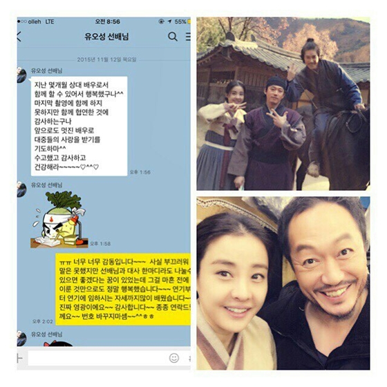 /사진=박은혜 인스타그램