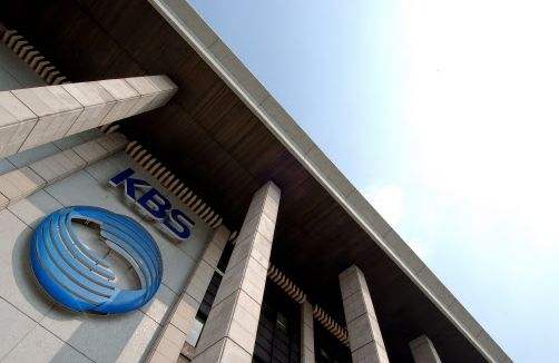 /사진제공=KBS
