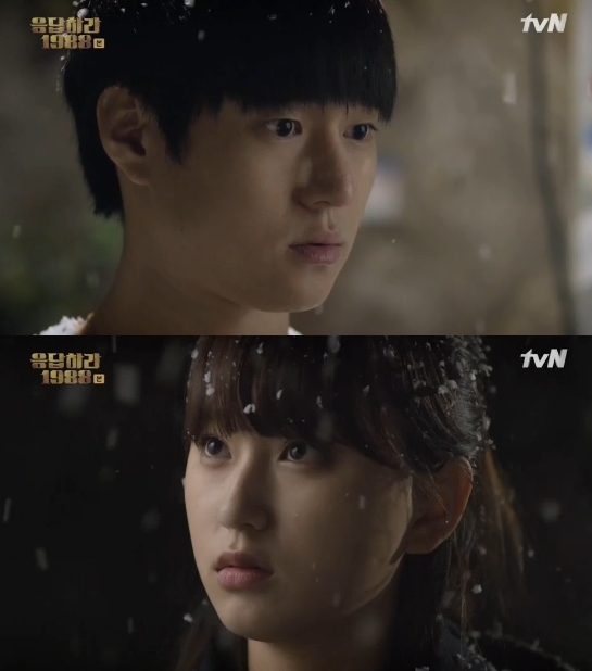 /사진=tvN '응답하라 1988' 영상 캡처