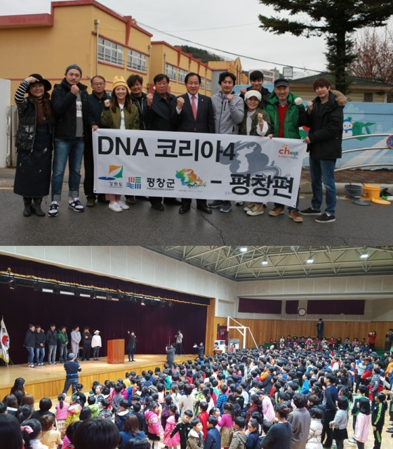 /사진제공=씨에이치이엔티(www.chent.co.kr)