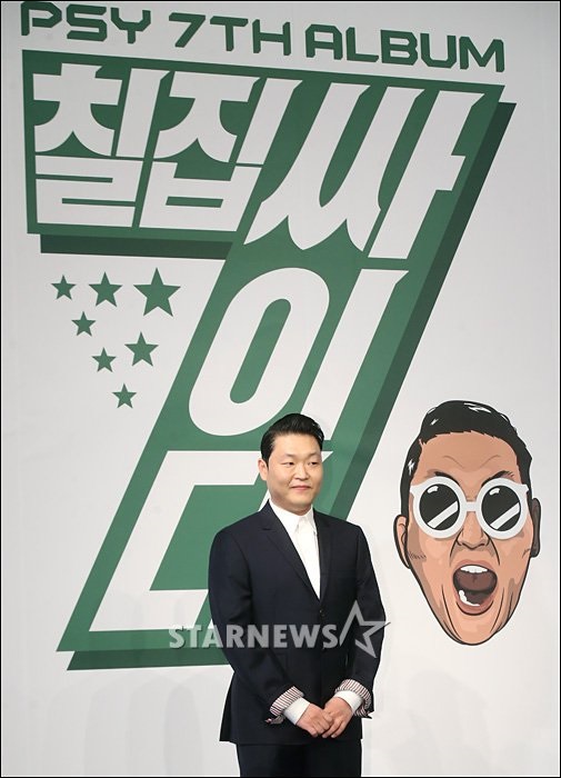 가수 싸이 /사진=이동훈 기자