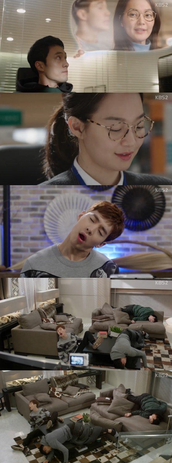 /사진=KBS 2TV '오 마이 비너스' 캡처