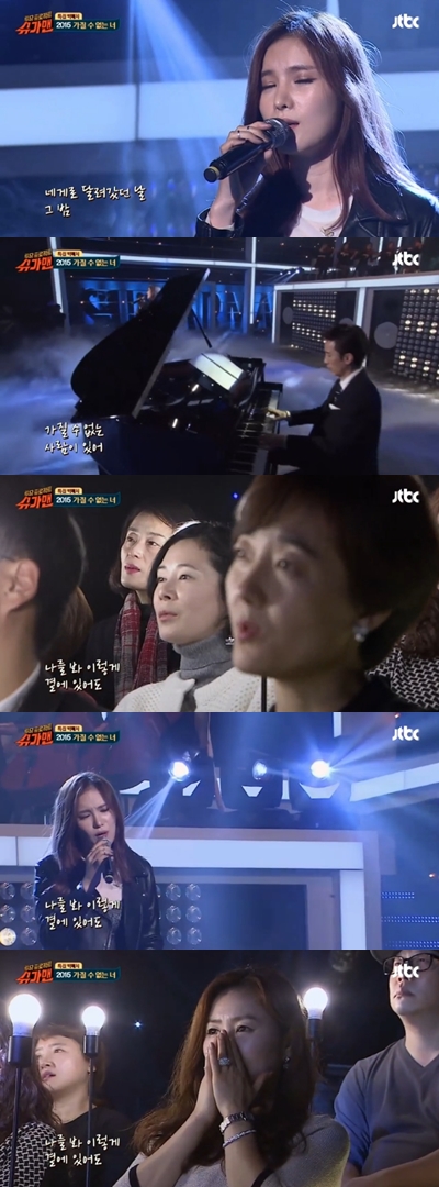 가수 거미 /사진=JTBC'투유프로젝트 슈가맨' 영상캡처