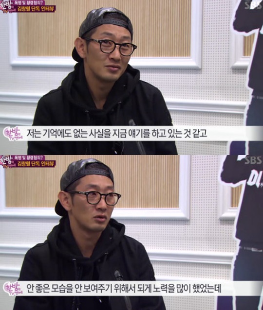 /사진=SBS '한밤의 TV연예' 화면 캡처
