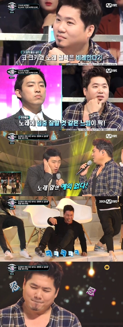 /사진=Mnet'너의 목소리가 보여2' 영상캡처